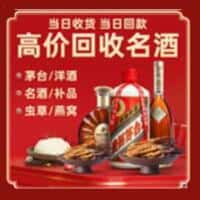 右玉县诚信烟酒经营部