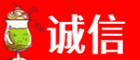 右玉县诚信烟酒经营部