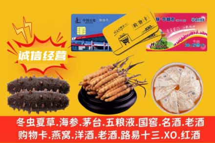 右玉县回收礼品