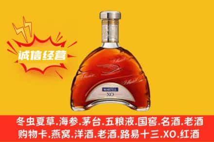 右玉县回收马爹利洋酒