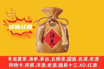 右玉县上门回收酒鬼酒