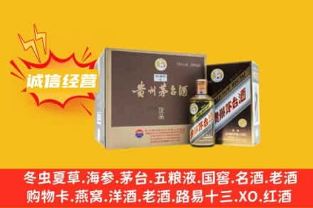 右玉县回收彩釉茅台酒
