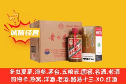 右玉县回收精品茅台酒