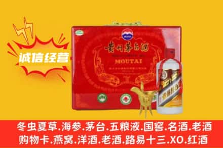 右玉县回收茅台酒瓶