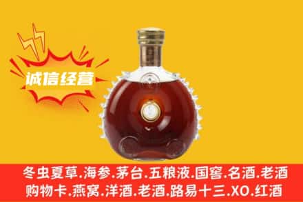 右玉县回收路易十三